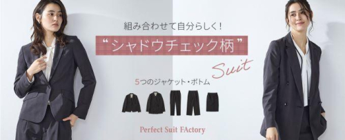 新作🌸レディスセットアップ