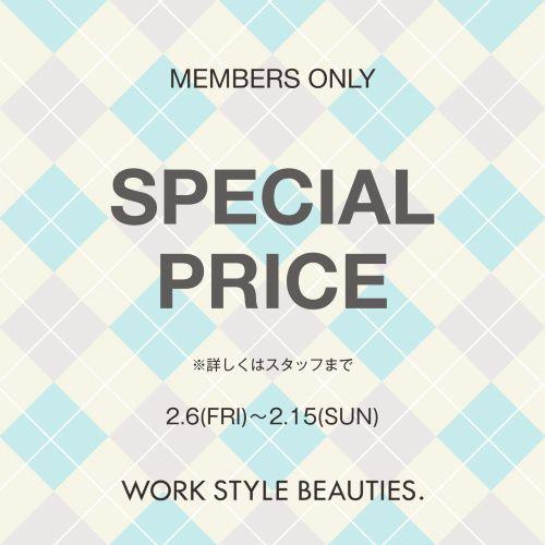 本日から！！！