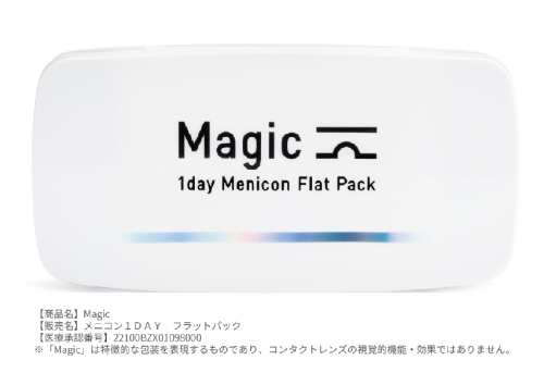 ★おすすめ商品★