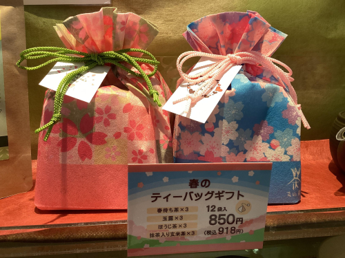 春のティーバッグギフト