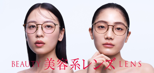 “盛れる” チークカラー(R)レンズと、“肌悩みをカバーする” コンシーラー(R)カラーレンズ