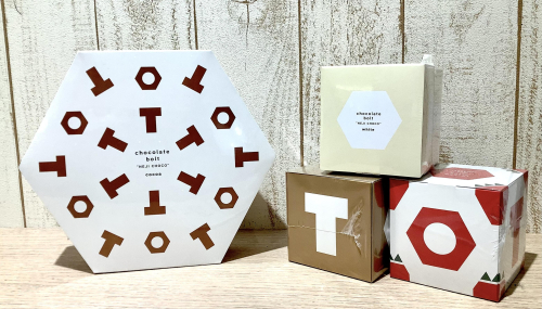 鉄鋼のまち北九州の3度楽しめるチョコレート