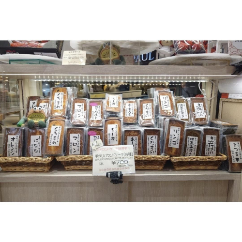 『手作りパウンドケーキ』総選挙2026 中間速報📣