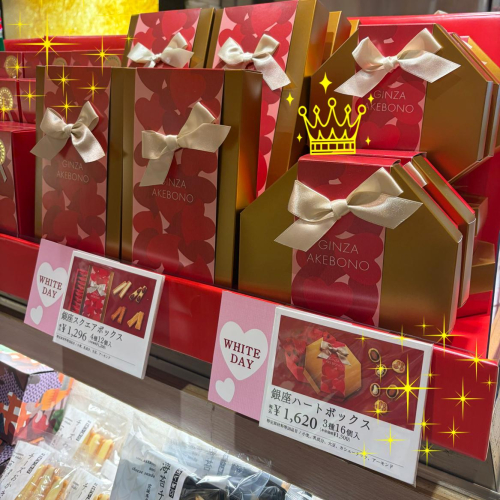 ホワイトデー　絶賛販売中でーす♪♪ (*´艸`*)