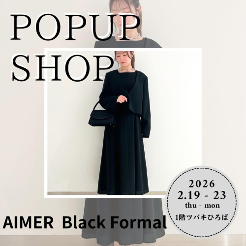 ⭐︎★⭐︎1階ツバキひろばPOP UP SHOP⭐︎★⭐︎6階AIMER