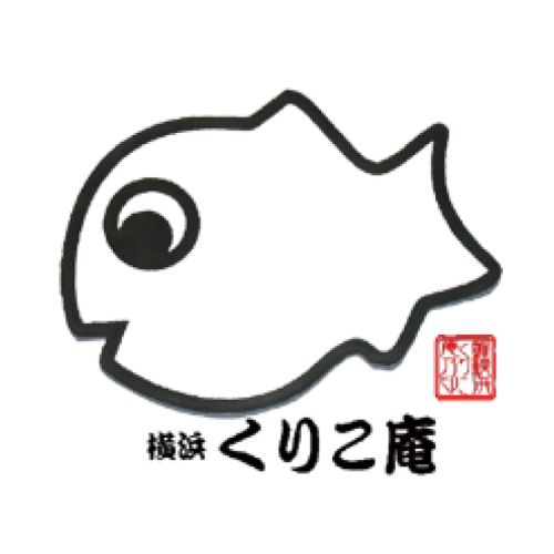 【横浜くりこ庵】おしごとキッズラボ