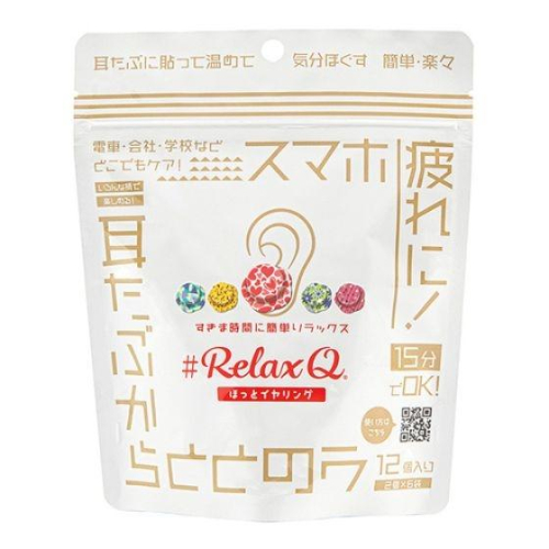 すき間時間にリフレッシュ！