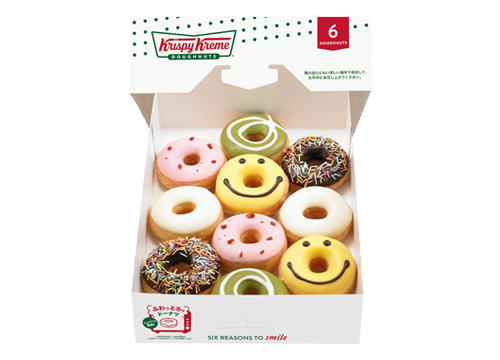 ミニ ボックス ハーフ（10個）