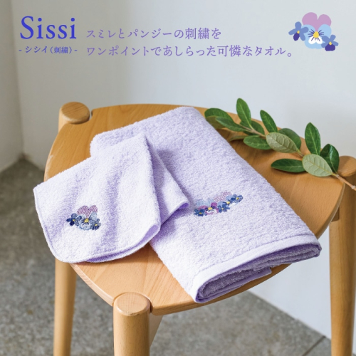 ワンポイント刺繍が上品な薄手タオル