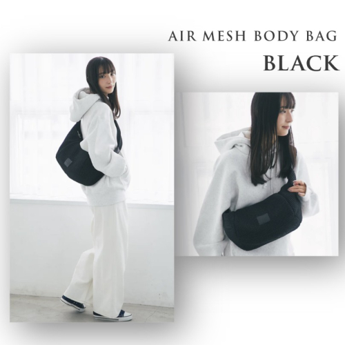 エアメッシュ　ボディバッグ