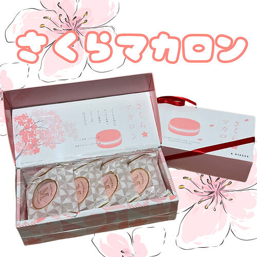 小麦不使用のマカロン♪