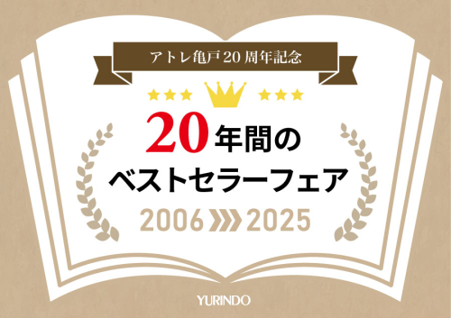 3月のおすすめはこちら