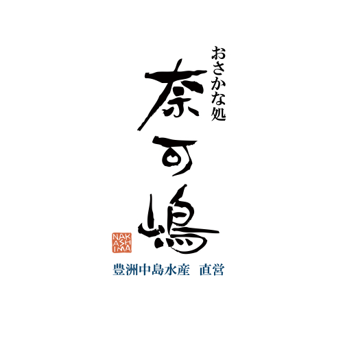 歓送迎会　ご予約受付中！