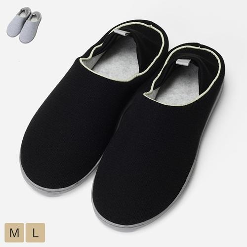 底が丈夫な、洗えるルームシューズ