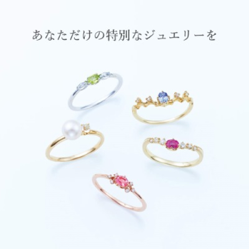 バースデーストーンオーダージュエリー