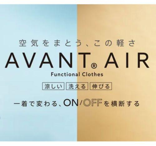 暑くなるこれからの快適セットアップ🎐