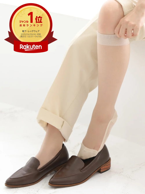 ストッキング感覚で履ける靴下