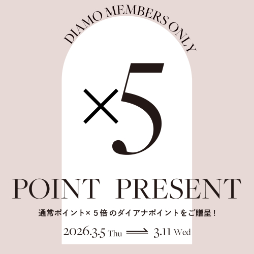 diamo 5倍ポイントアップキャンペーン⭐︎