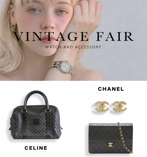 ～Vintagefair~