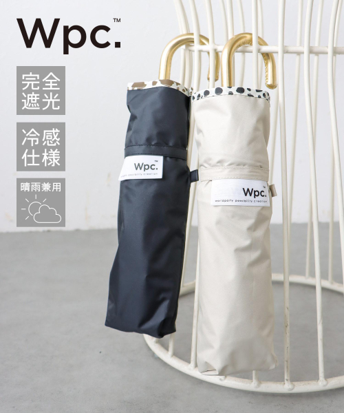 【晴雨兼用】アニマル柄がアクセントな折傘☆