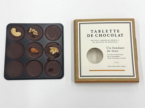 カカオ豆からチョコレートを作ろう！本格チョコ作り体験