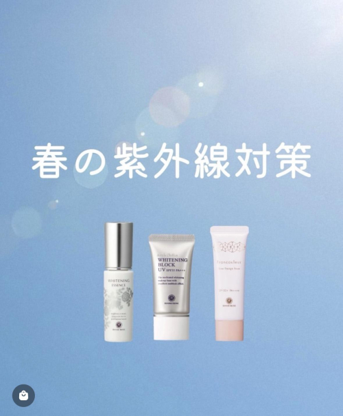 美容好きな方必見🌸☀️