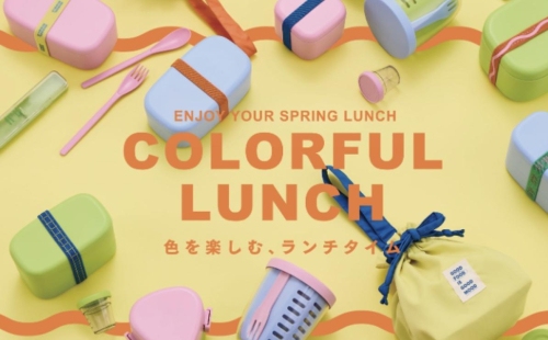 色を楽しむ､カラフルランチタイム☘️