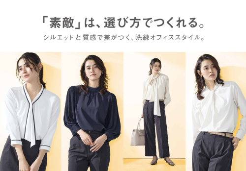 大人可愛い春カットソー入荷🌸