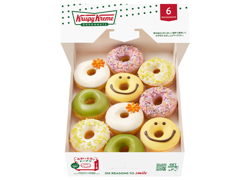 ミニ ボックス ハーフ（10個）