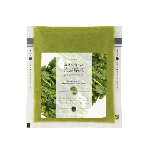 【素材を食べる徳島県産菜の花のポタージュ】入荷しました