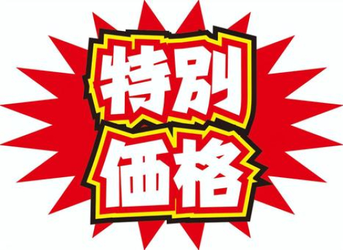 告知！コーヒー豆大放出SALE！！