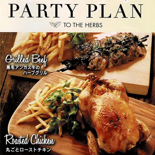 春の歓送迎会プランのご紹介🌸