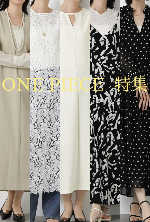 ONE PIECE  コレクション