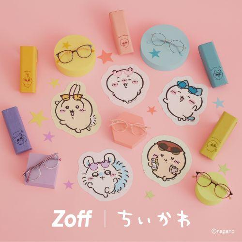 Zoff | ちいかわ