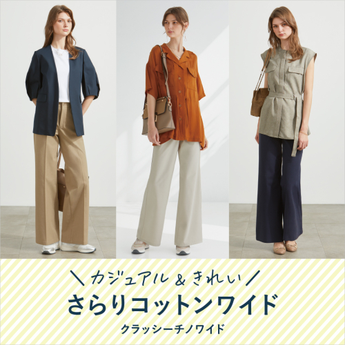 ⭐︎大人のキレイめカジュアルパンツ⭐︎