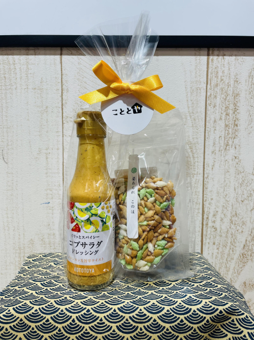 はるのほんの気持ちセット