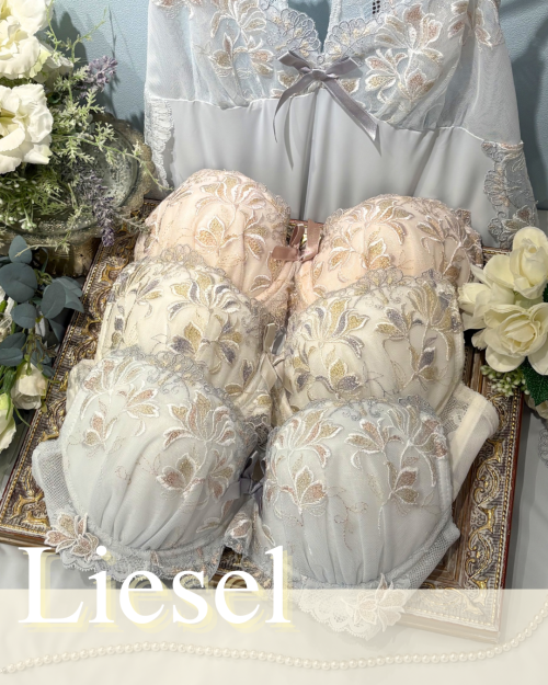 新作入荷♡リーゼル