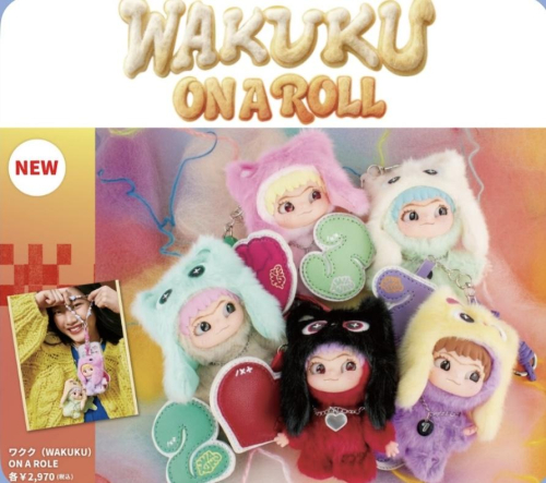 WAKUKU ON A ROLL発売！！
