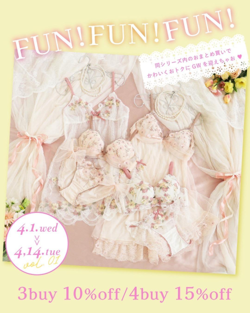 FUN！FUN！FUN！♡第一弾♡