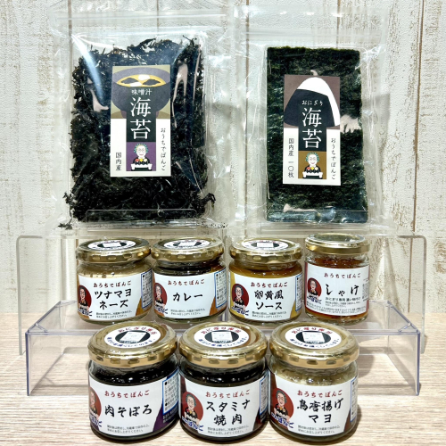 おうちでぼんごの　人気商品が入荷致しました！