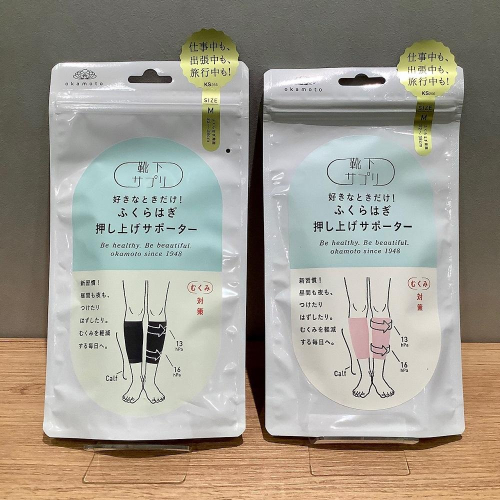 【靴下サプリ】レディース ふくらはぎ押し上げサポーター