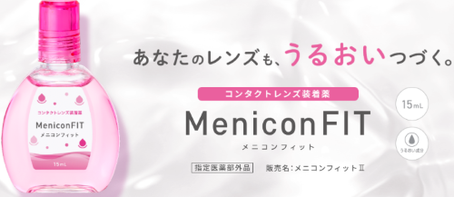 これからの季節におすすめ