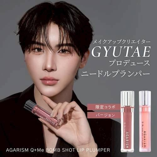 ついに当店でも発売♡美容針×GYUTAE監修 攻めのリップケア！