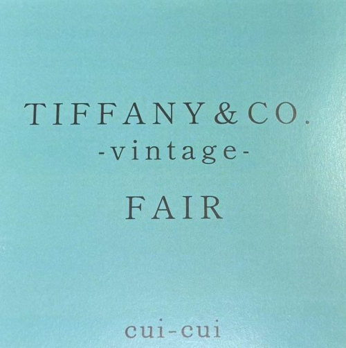 ～Tiffany Vintage Fair～
