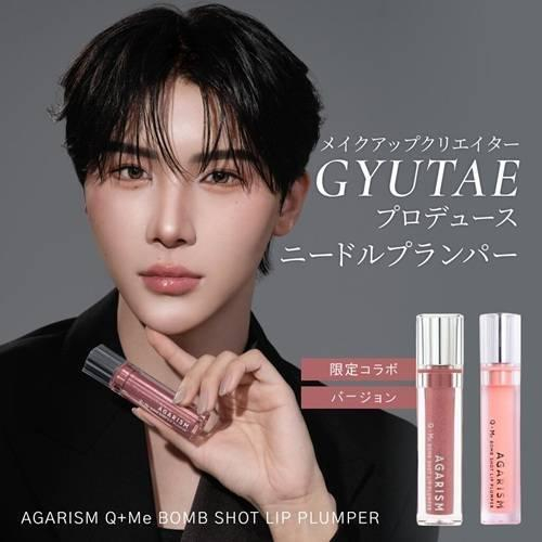 ひと塗りでぷっくり＆発色長続き💋塗るクリスタルリップ💎