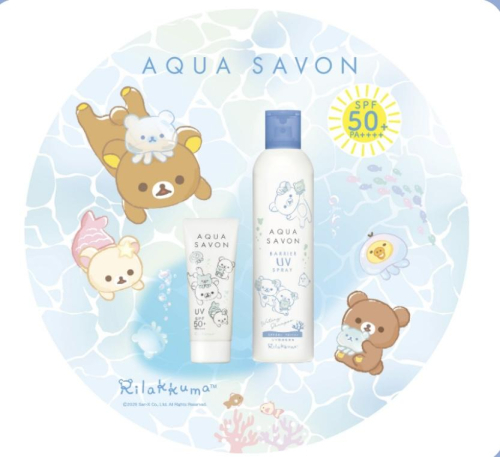 ゆるかわUVアイテム入荷♪