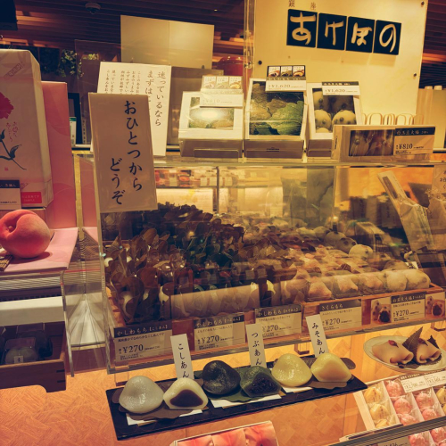 もっちりこしのある　美味しい『柏もち』