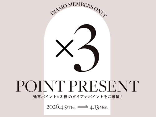 ☆ポイント3倍キャンペーンのお知らせ⭐︎