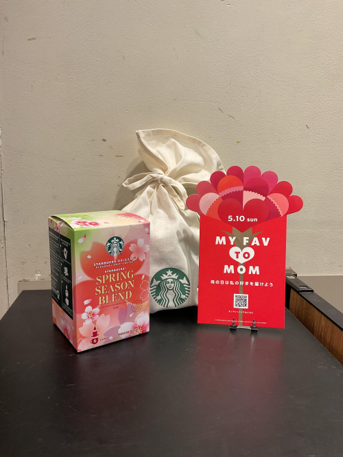 スターバックス オリガミ® スプリングシーズンブレンド