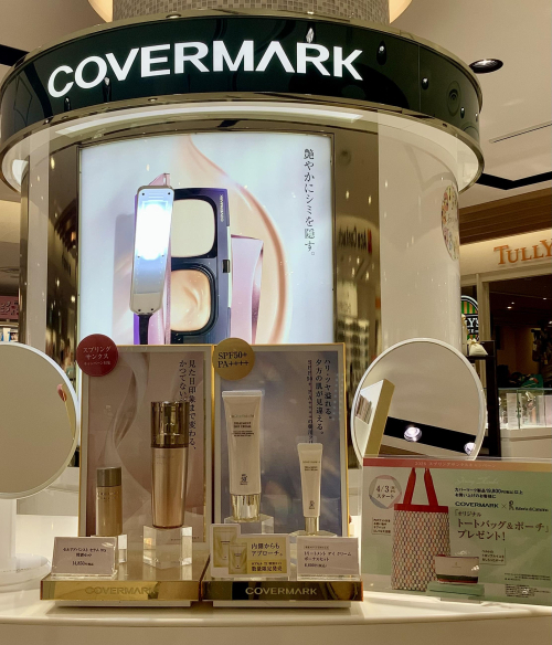 残りわずか⭐︎スプリングサンクスキャンペーン開催中！